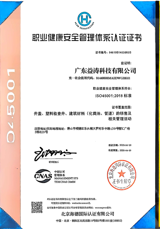 吐鲁番荣誉证书