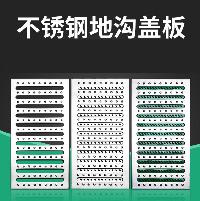 吐鲁番不锈钢沟盖板展示
