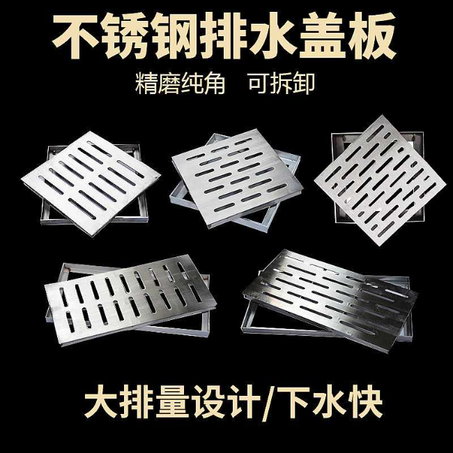 吐鲁番不锈钢雨水篦展示