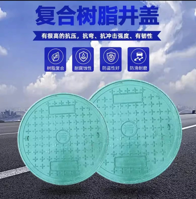 吐鲁番树脂复合圆井展示